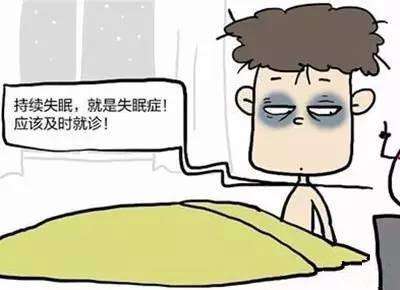 老年人失眠治疗的误区是什么